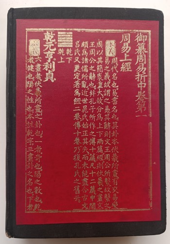 King il libro - king, dei