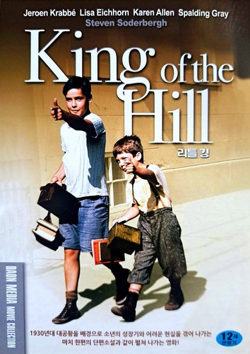 King the hill - of, dvd
